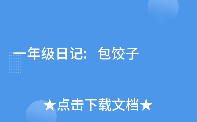 һ꼉(j)ӛ: