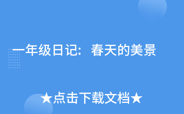 һ꼉(j)ӛ: