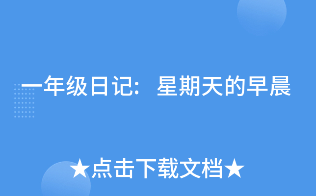 һ꼉(j)ӛ:糿