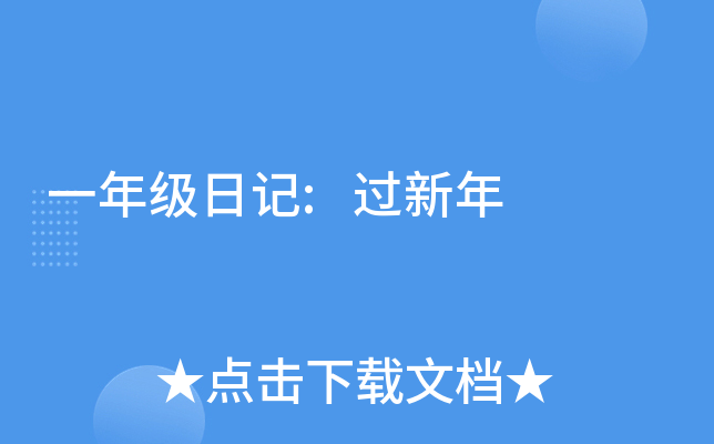 һ꼉(j)ӛ:^(gu)