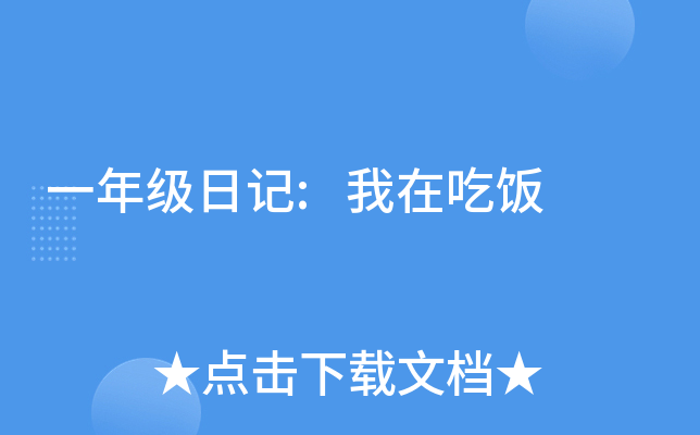 һ꼉(j)ӛ:ڳ