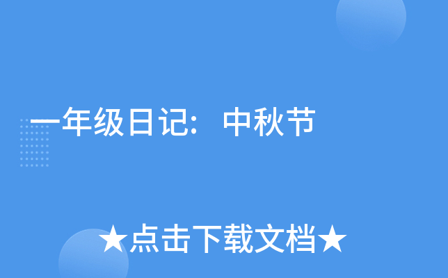 һ꼉ӛ:﹝(ji)