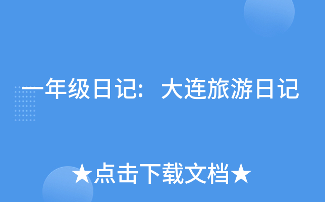 һ꼉(j)ӛ:Bӛ