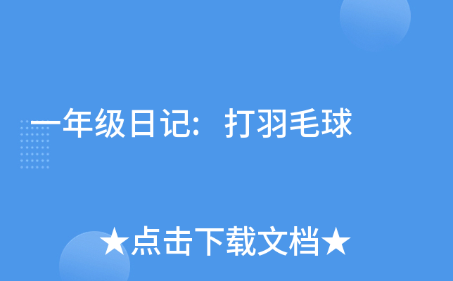 һ꼉(j)ӛ:ë