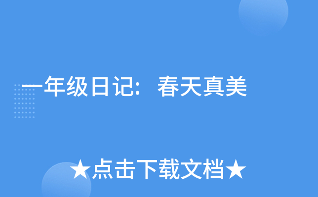 һ꼉ӛ: