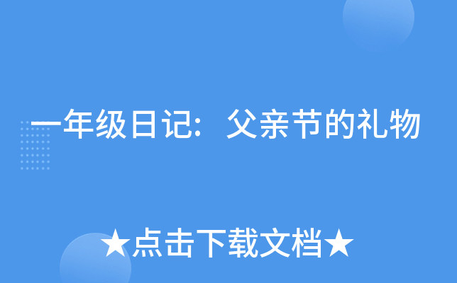 һ꼉(j)ӛ:H(ji)ĶY