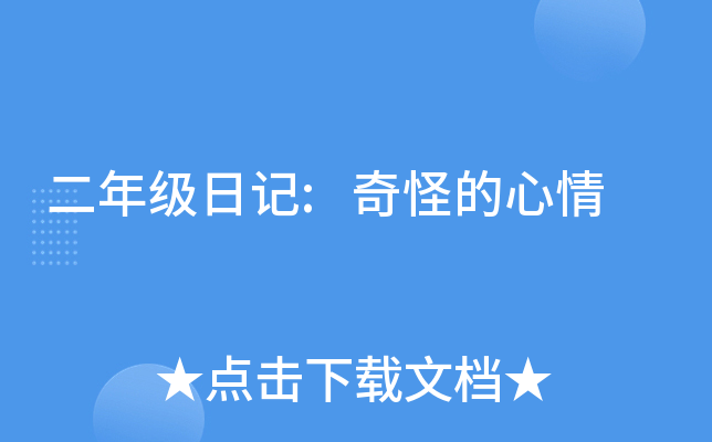 꼉(j)ӛ:ֵ