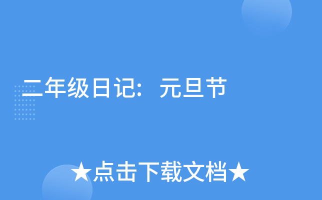 꼉(j)ӛ:Ԫ(ji)