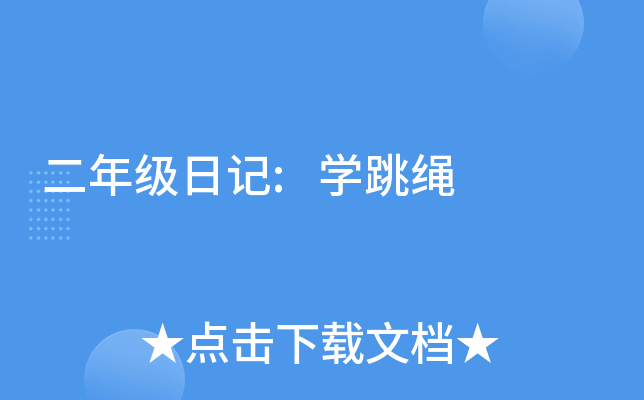 꼉ӛ:W(xu)K