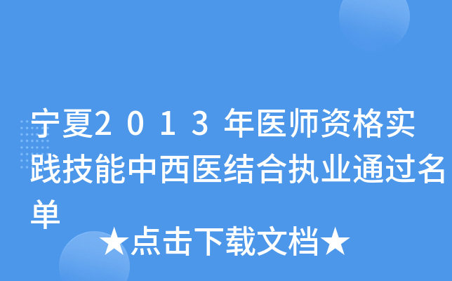 2013t(y)Y(sh)`t(y)Y(ji)ψ(zh)I(y)ͨ^