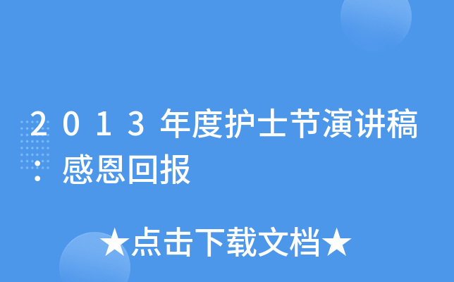 2013o(h)ʿ(ji)v壺ж؈(bo)