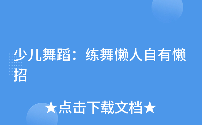 ك赸Б
