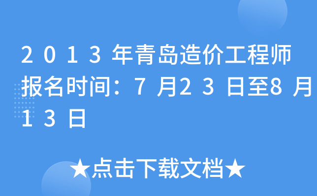 2013ur(ji)̎(bo)r(sh)g723813