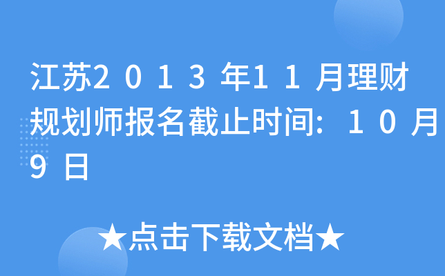 K201311ؔҎ(gu)ֹrg:109