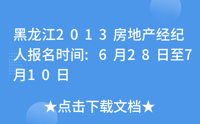 2013خa(chn)(jng)o(j)ˈrg:628710