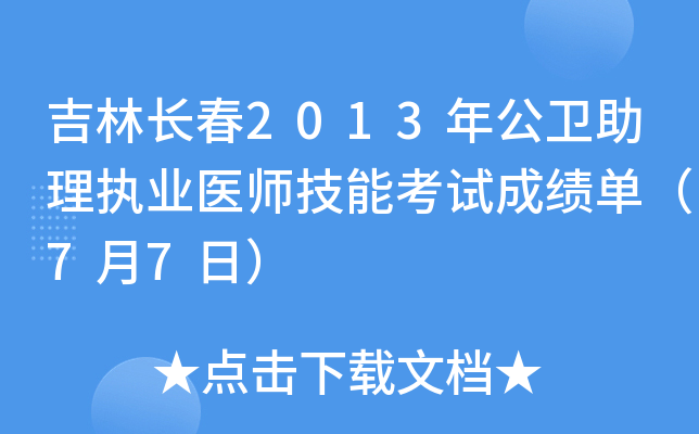 L2013깫l(wi)(zh)I(y)t(y)ܿԇɿΣ77գ