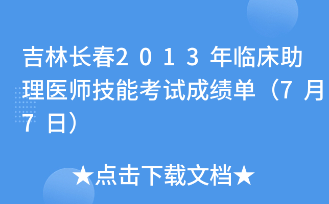 L2013Rt(y)ܿԇɿΣ77գ