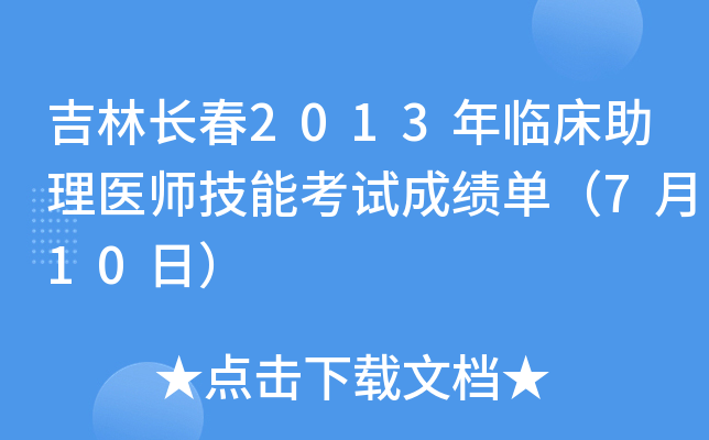 L2013Rt(y)ܿԇɿΣ710գ