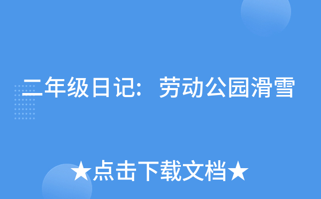 꼉ӛ:ڄӹ@ѩ
