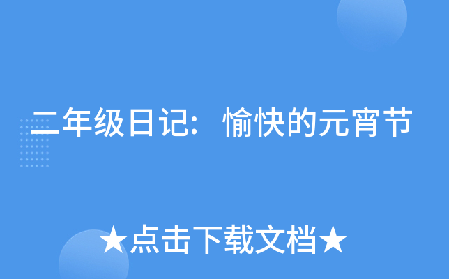 꼉ӛ:Ԫ(ji)