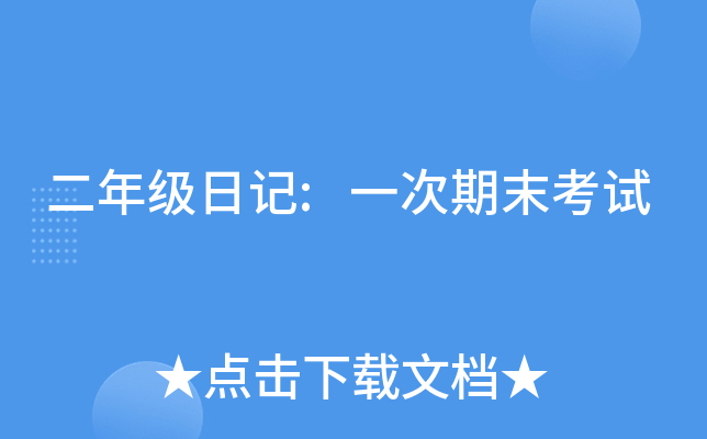 꼉(j)ӛ:һĩԇ