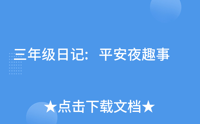 꼉ӛ:ƽҹȤ