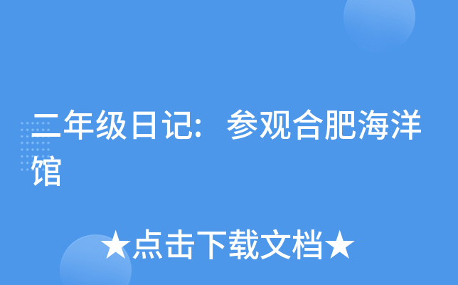 꼉ӛ:^Ϸʺ^
