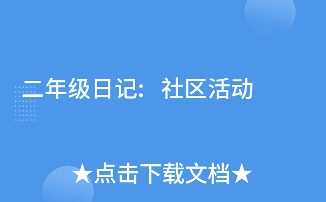 꼉ӛ:^(q)