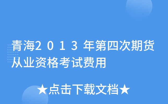 ຣ2013Ĵ؛ĘI(y)YԇM(fi)