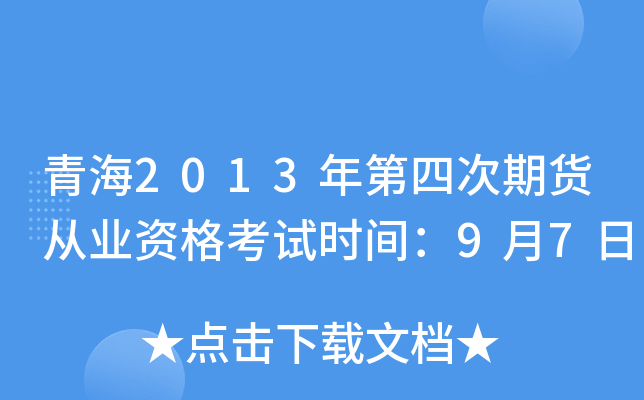 ຣ2013Ĵ؛ĘI(y)Yԇrg97