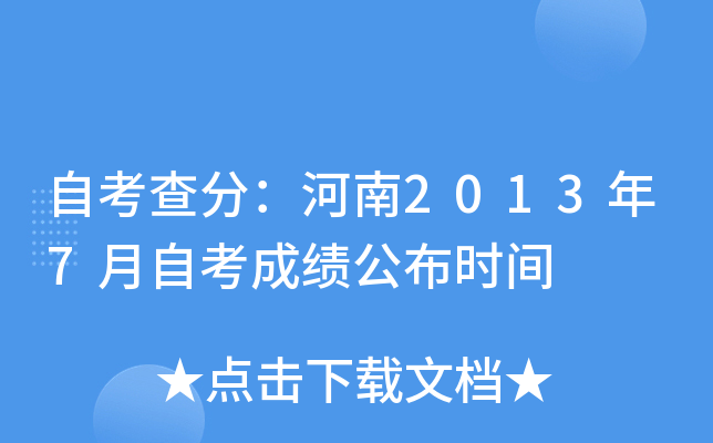 Կ֣20137Կɿ(j)r(sh)g