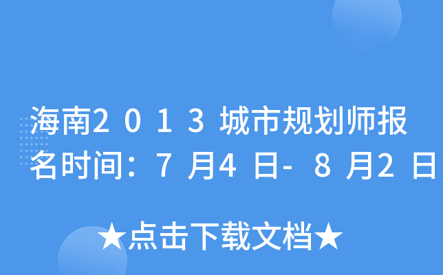 2013Ҏ(gu)(bo)r(sh)g74-82