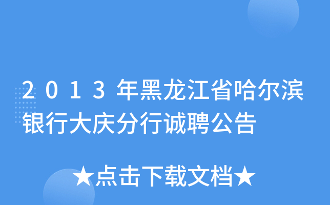 2013ʡIyдc\Ƹ