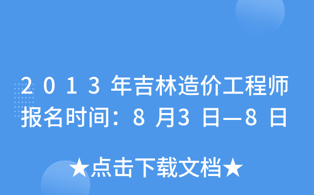 2013꼪r̎rg83ա8
