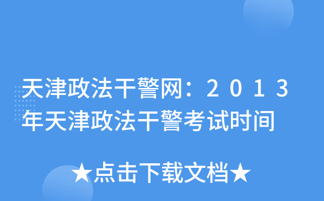 ɾW(wng)2013ɾԇrg