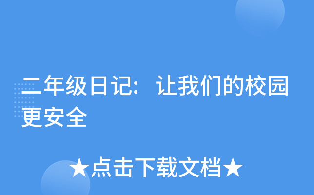꼉ӛ:׌҂У@ȫ