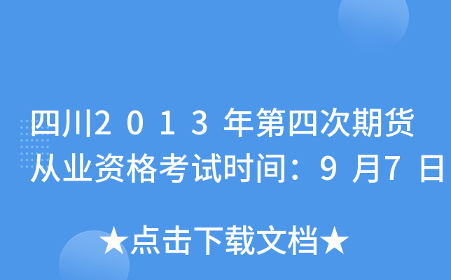 Ĵ2013Ĵ؛ĘI(y)Yԇrg97