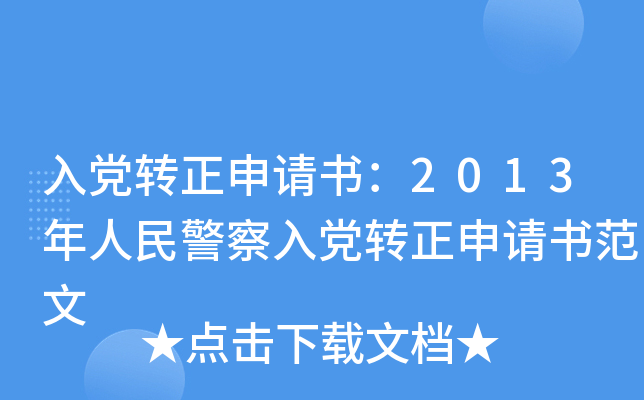 hD(zhun)Ո2013񾯲hD(zhun)Ո