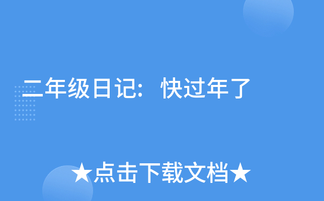 꼉(j)ӛ:^(gu)