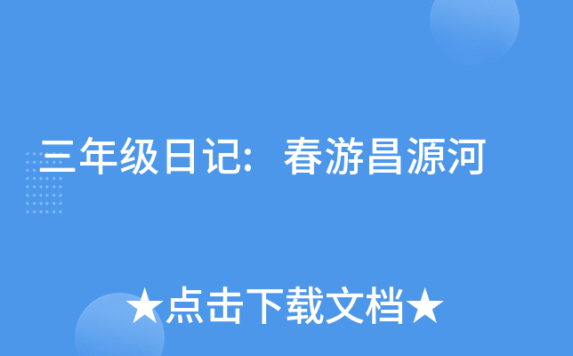꼉(j)ӛ:βԴ