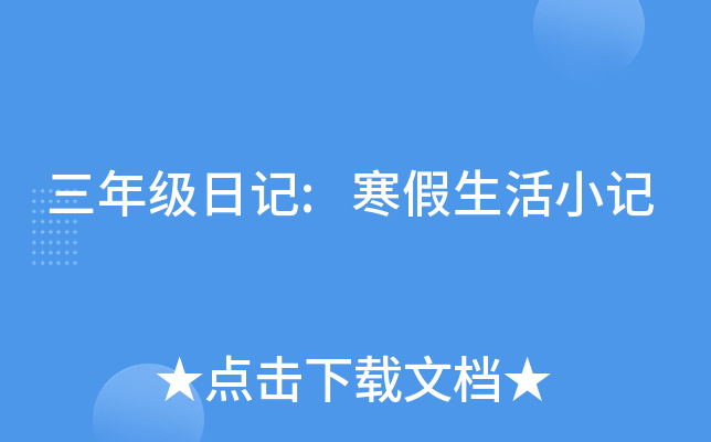 꼉(j)ӛ:Сӛ