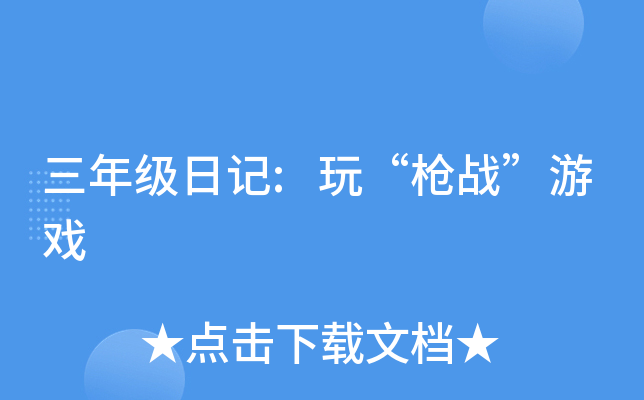 꼉(j)ӛ:桰?xi)?zhn)Α