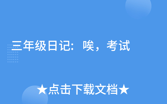 꼉(j)ӛ:ԇ