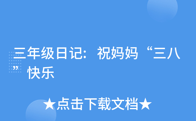 꼉(j)ӛ:ףˡ옷