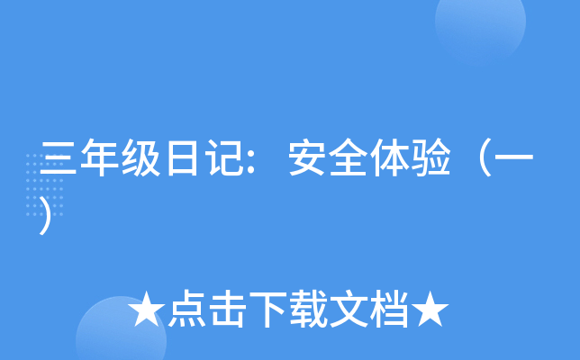 꼉ӛ:ȫw(yn)һ