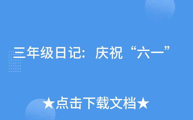 꼉(j)ӛ:cһ
