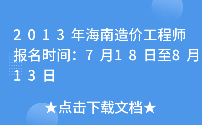 2013꺣r̎(bo)rg718813