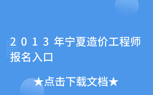 2013ꌎr(ji)̎(bo)