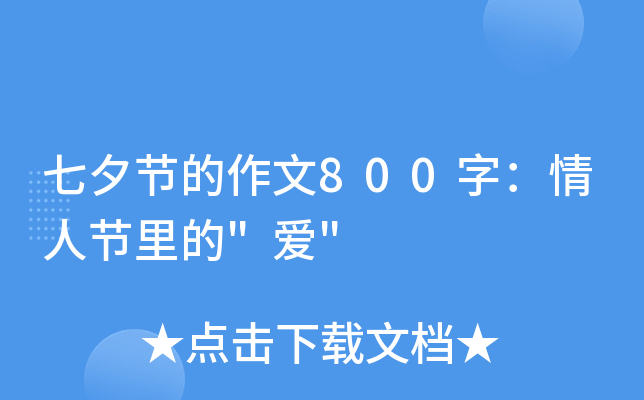 Ϧ(ji)800֣˹(ji)