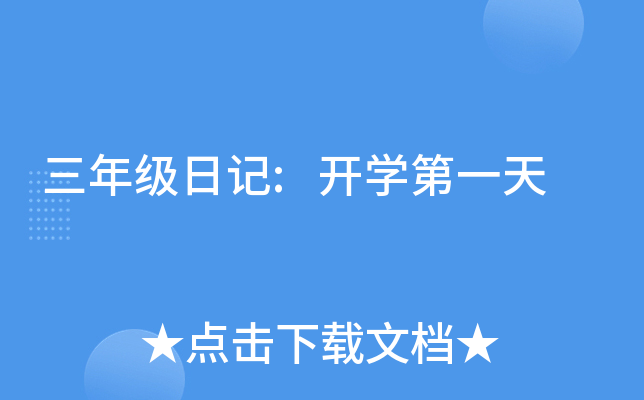 꼉(j)ӛ:_W(xu)һ